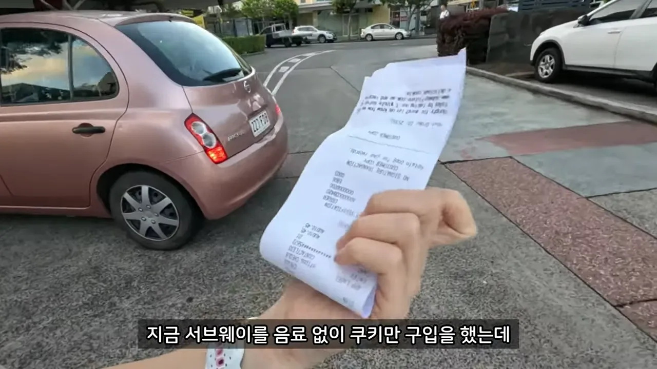 호주-골드코스트-여행