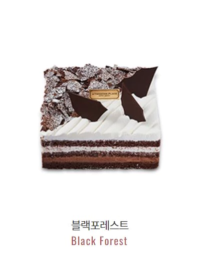 블랙 포레스트