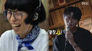 놀면 뭐하니 서울가요제 참가자