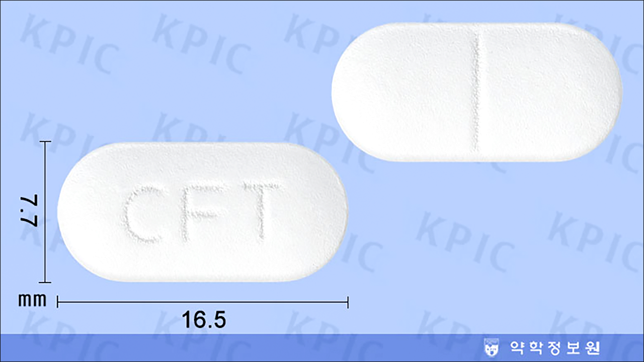 세프틸정 250mg(Ceftil Tab. 250mg)