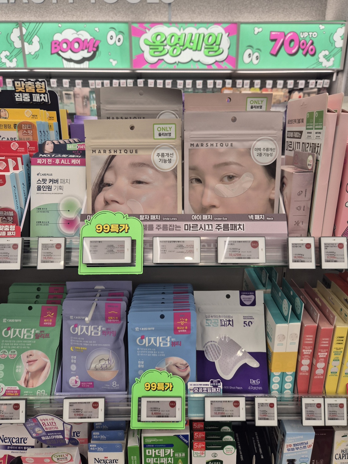 2025년-6월-올영세일-할인정보