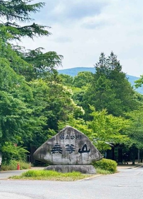 무등산 (사진출처:대한민국구석구석)