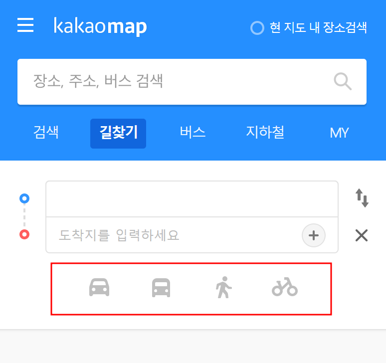 카카오맵으로 길찾기