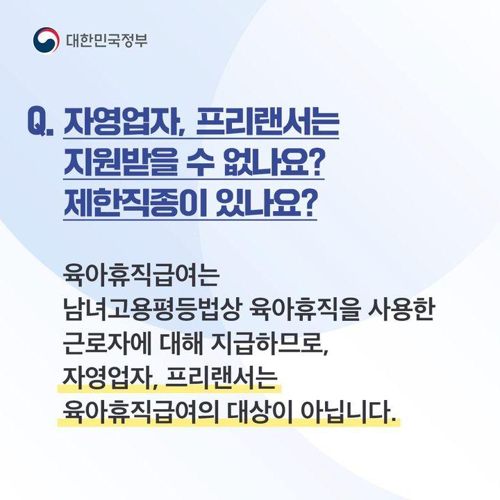 육아휴직