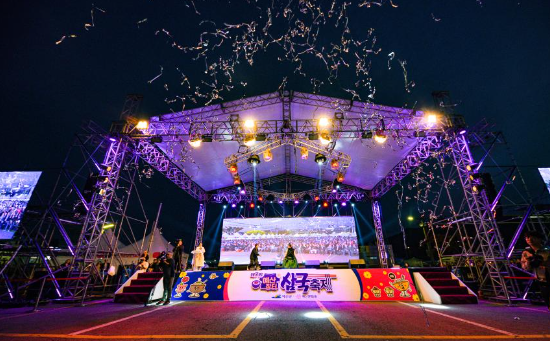 예산장터 삼국축제 정보 안내