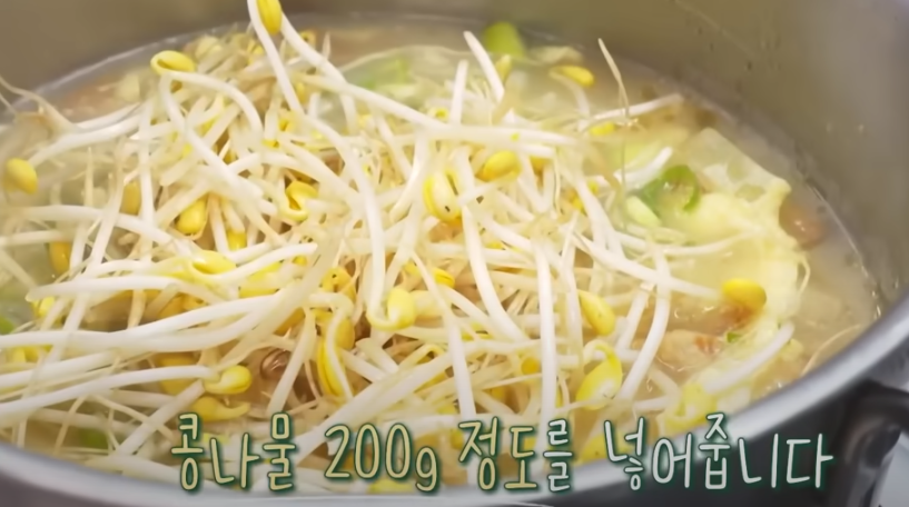 편스토랑 류수영 황태해장국 조리시작