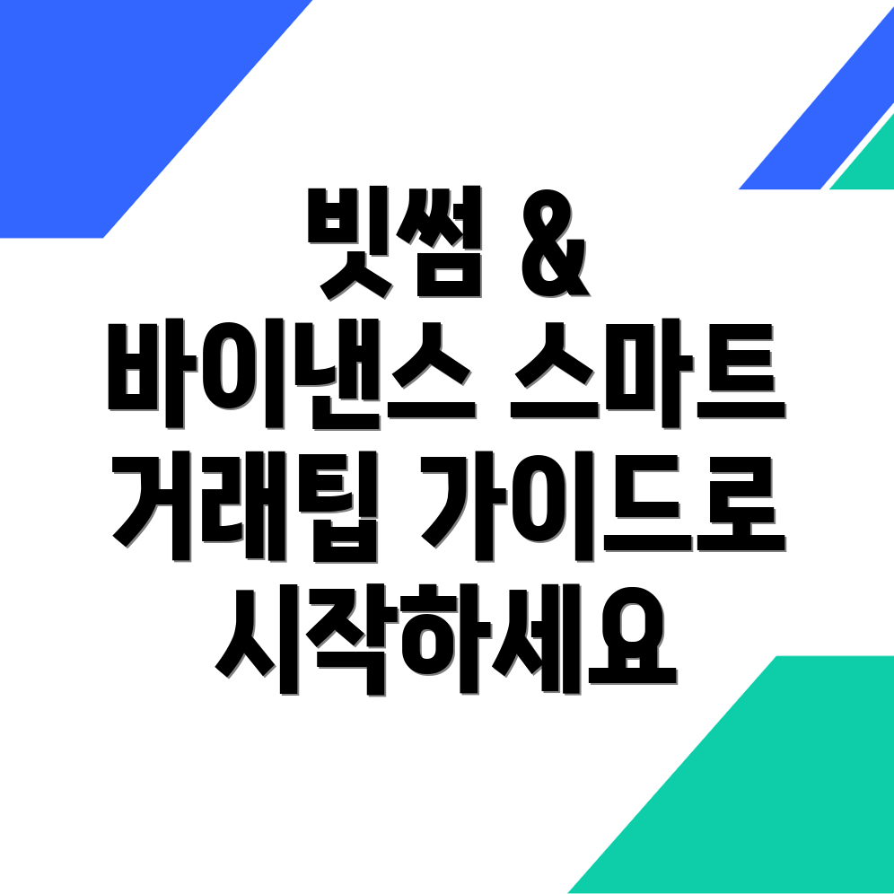 실시간 정보