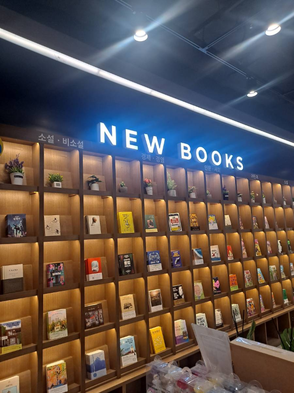 리브로서점 신간
