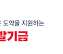 소상공인새출발기금
