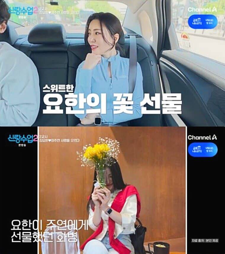 전-배구선수-김요한-이주연