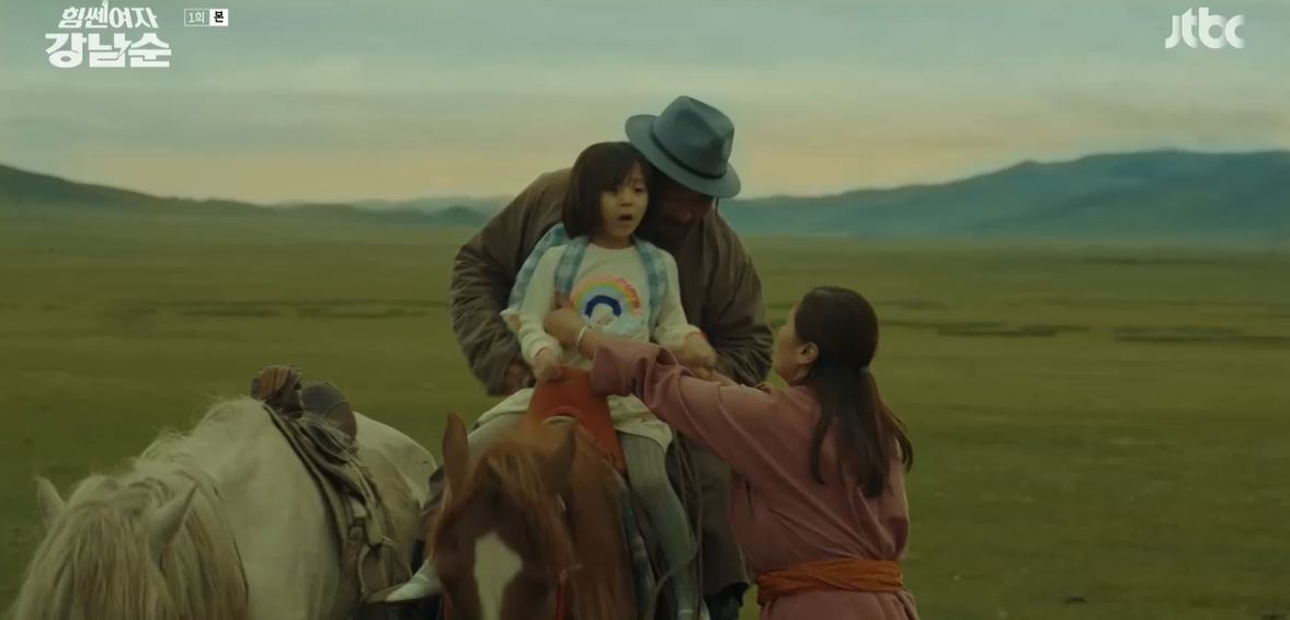 힘쎈여자강남순_1회