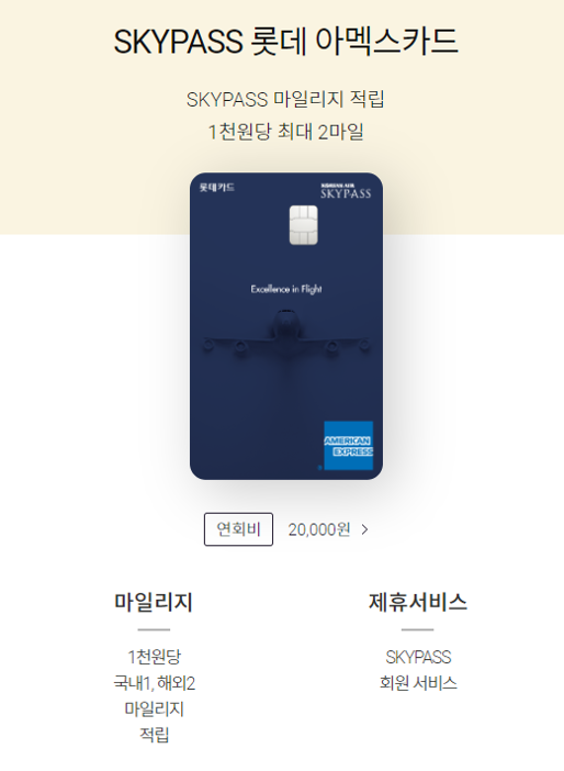 양도세 카드 납부