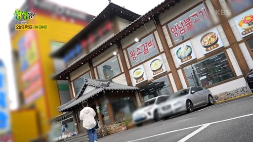 가수 김수찬이 매주 출석하는 곳! 경기도 부천시 돼지갈비와 갈비탕 맛집