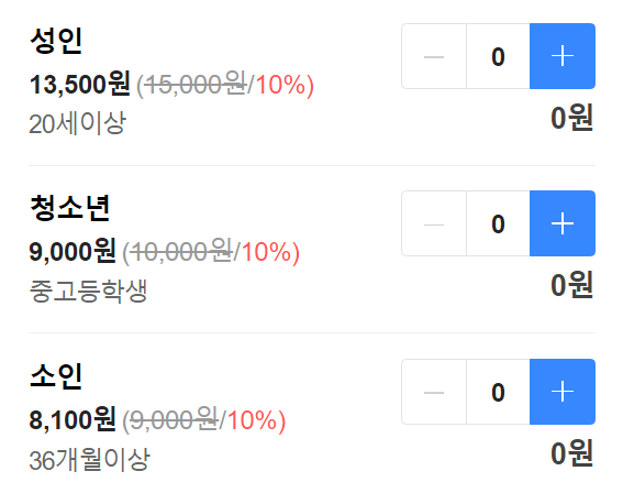 한림공원수국축제