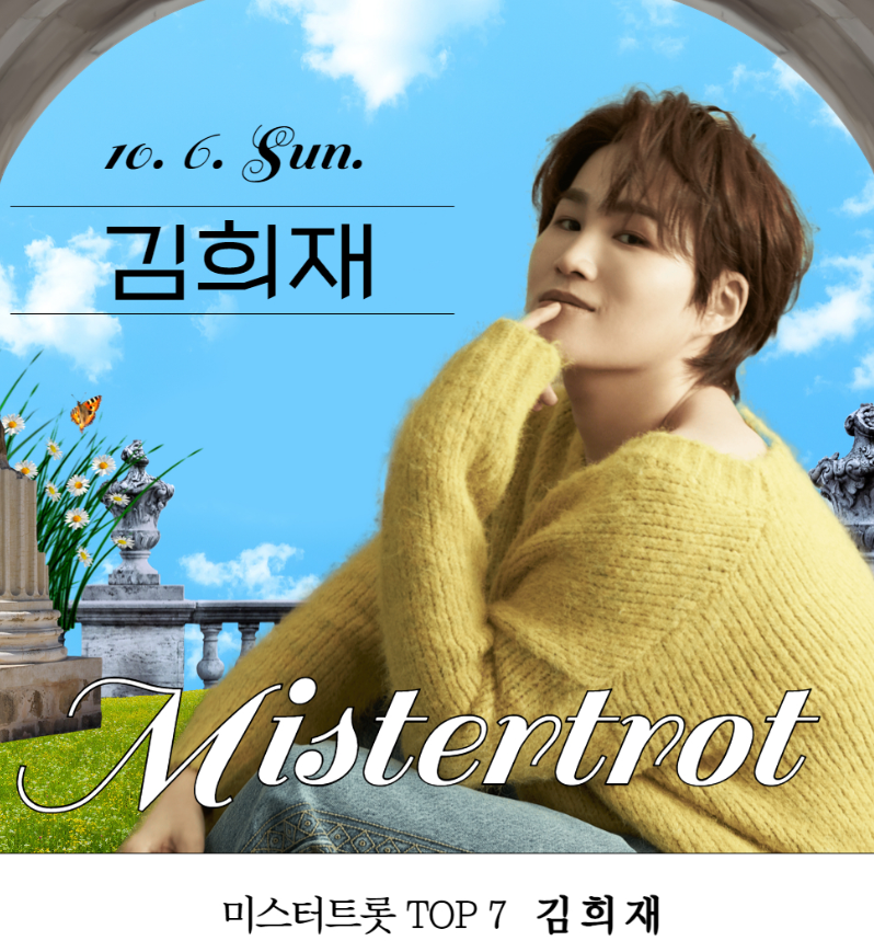 라인업5