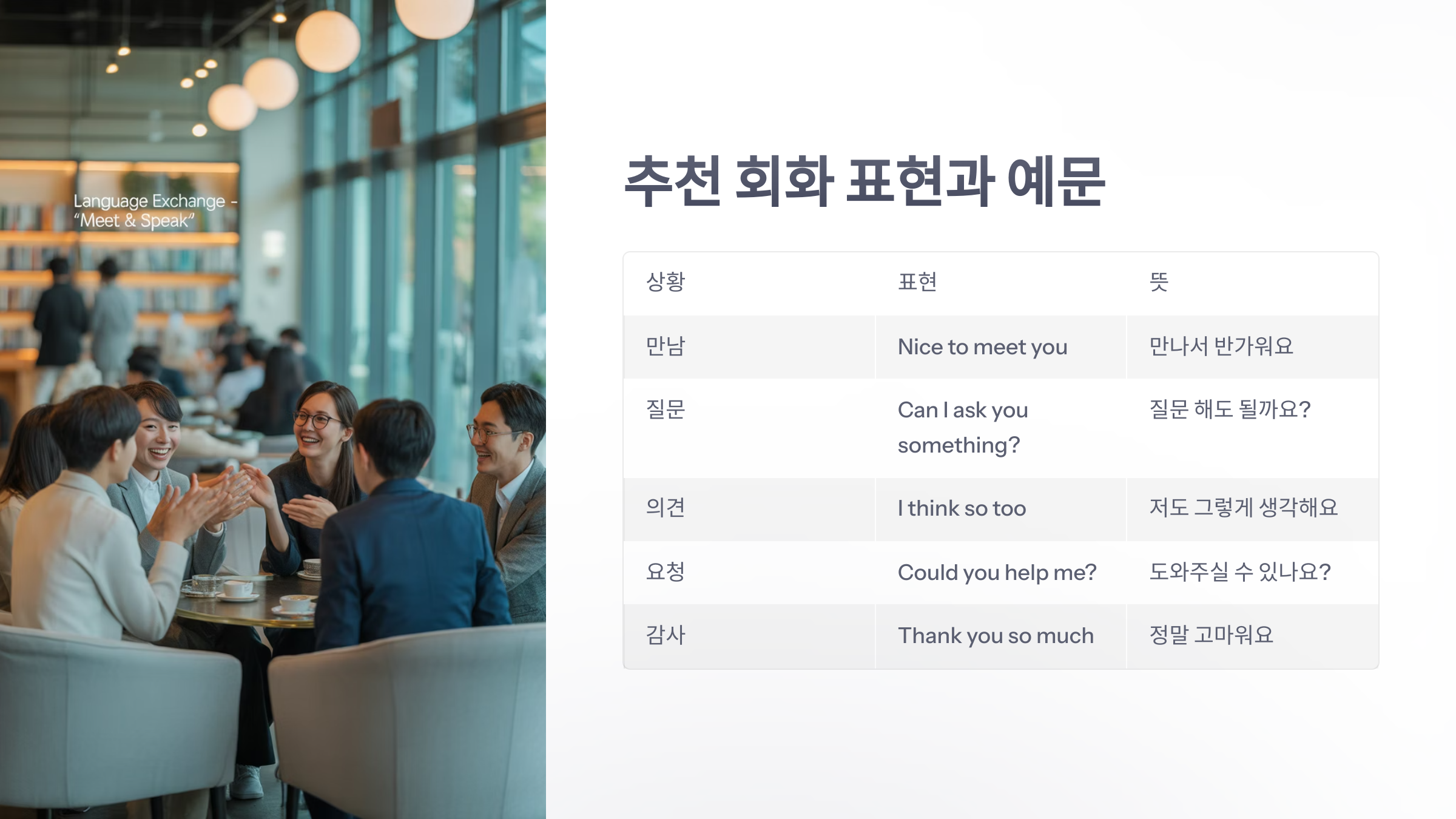 참조-회화-5