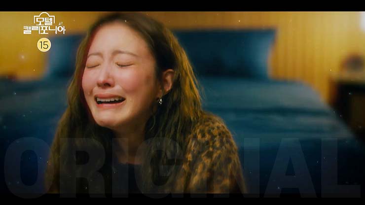 모텔 캘리포니아 12회 마지막회 줄거리