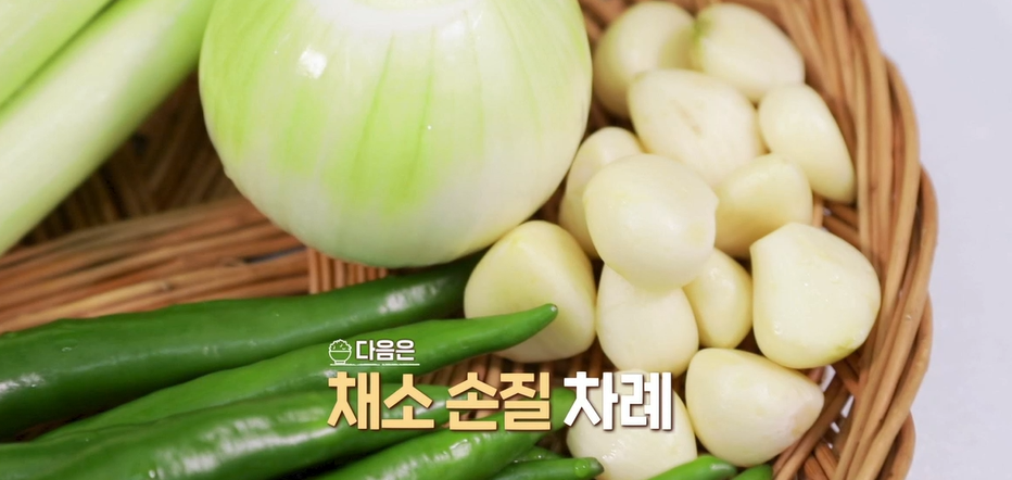 깻잎장아찌만드는법