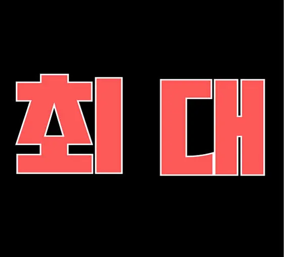 센터인필라테스 청량리역점