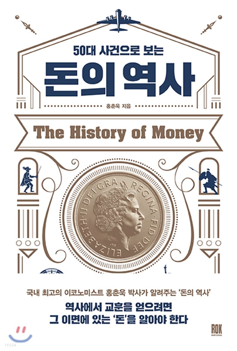 청년일자리도약 장려금 신청11