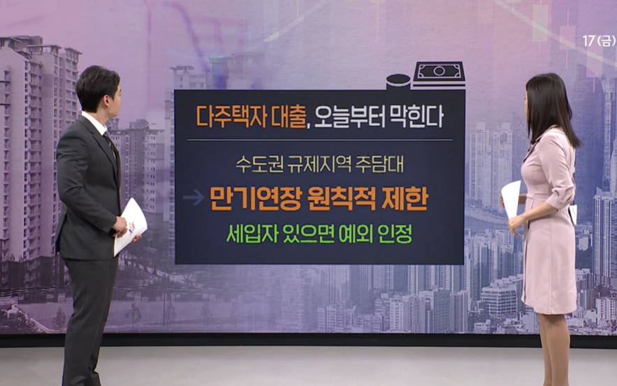 출처: SBS NEWS