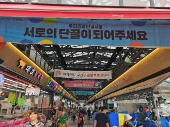 수원 화서시장 먹거리 투어 현지인 추천 코스_11