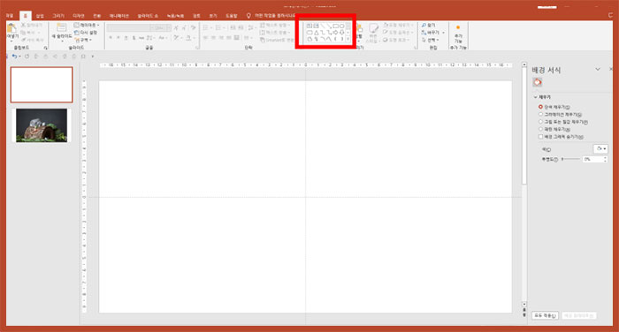파워포인트 ppt 이미지 사진 투명도 조절