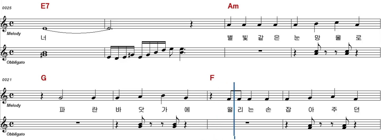 최영철(이종용) 너 악보