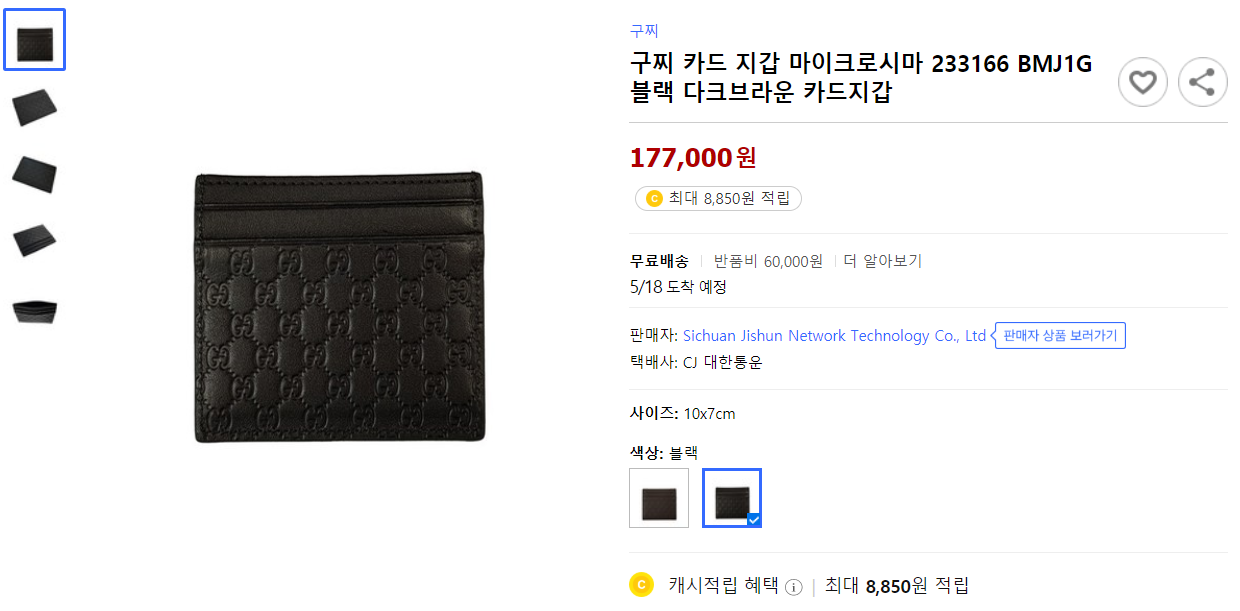 성년의 날 선물 추천 리스트