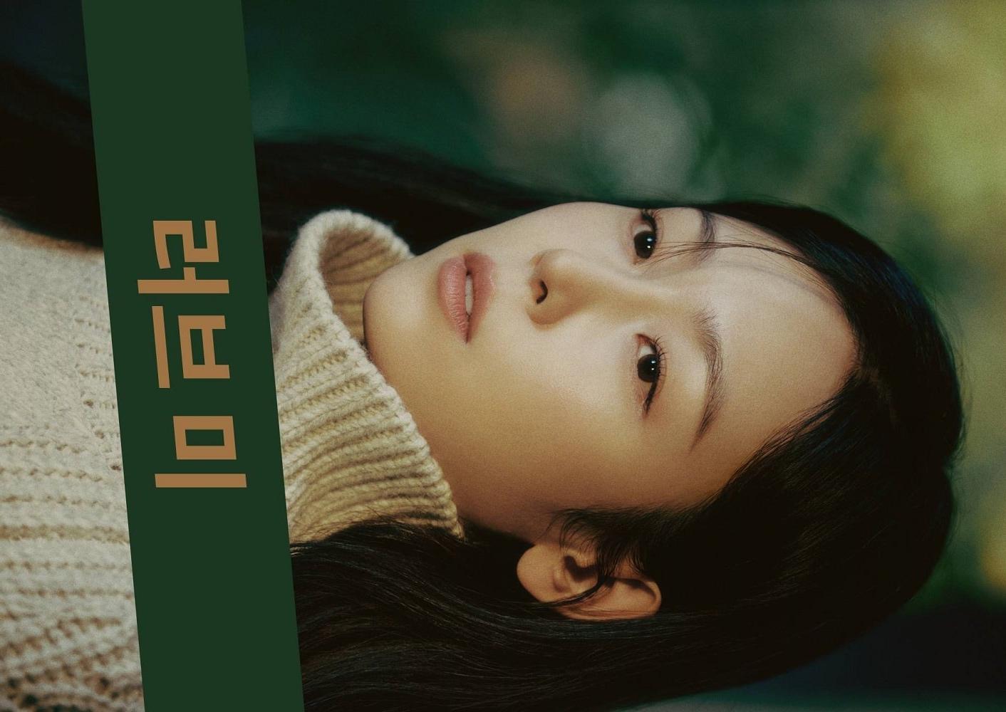 러브미 드라마 줄거리