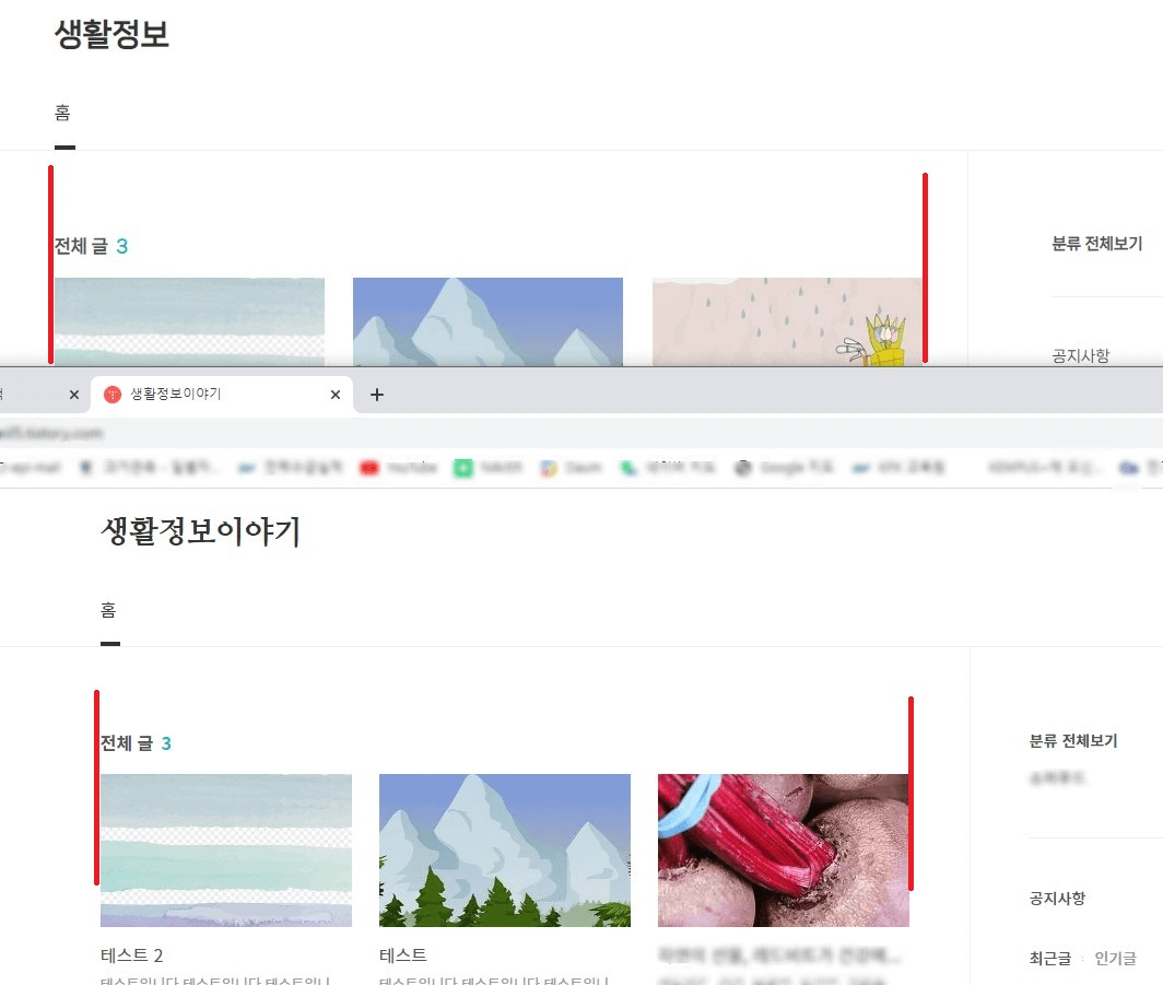 메인-페이지-수정