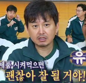 배우 윤기원