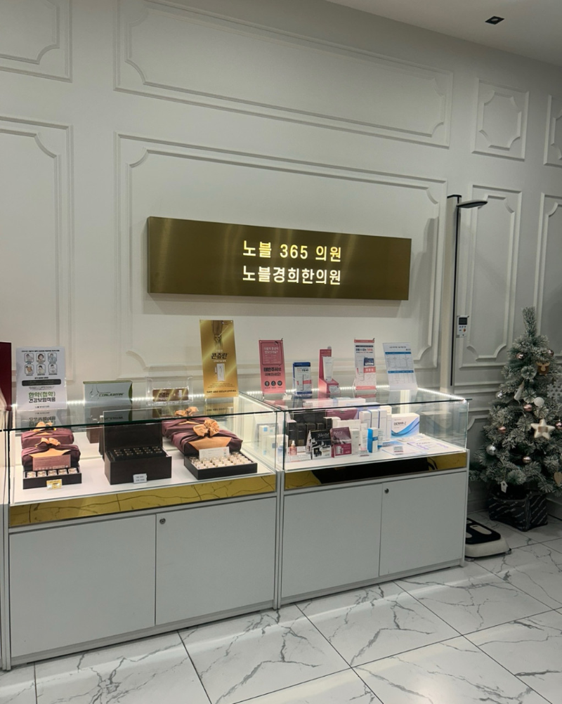 기흥구 신갈동 정형외과 유명하고 잘하는 곳 추천 TOP 5