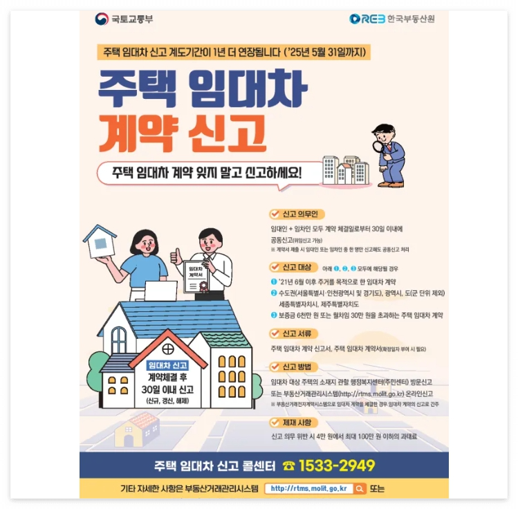 국토교통부