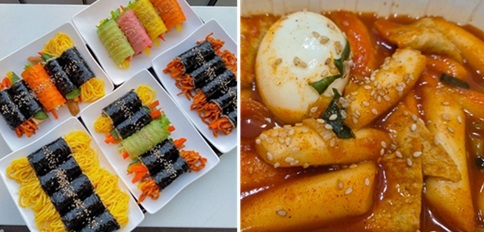 이쁘고 맛난 꼬김빱과 떡볶이