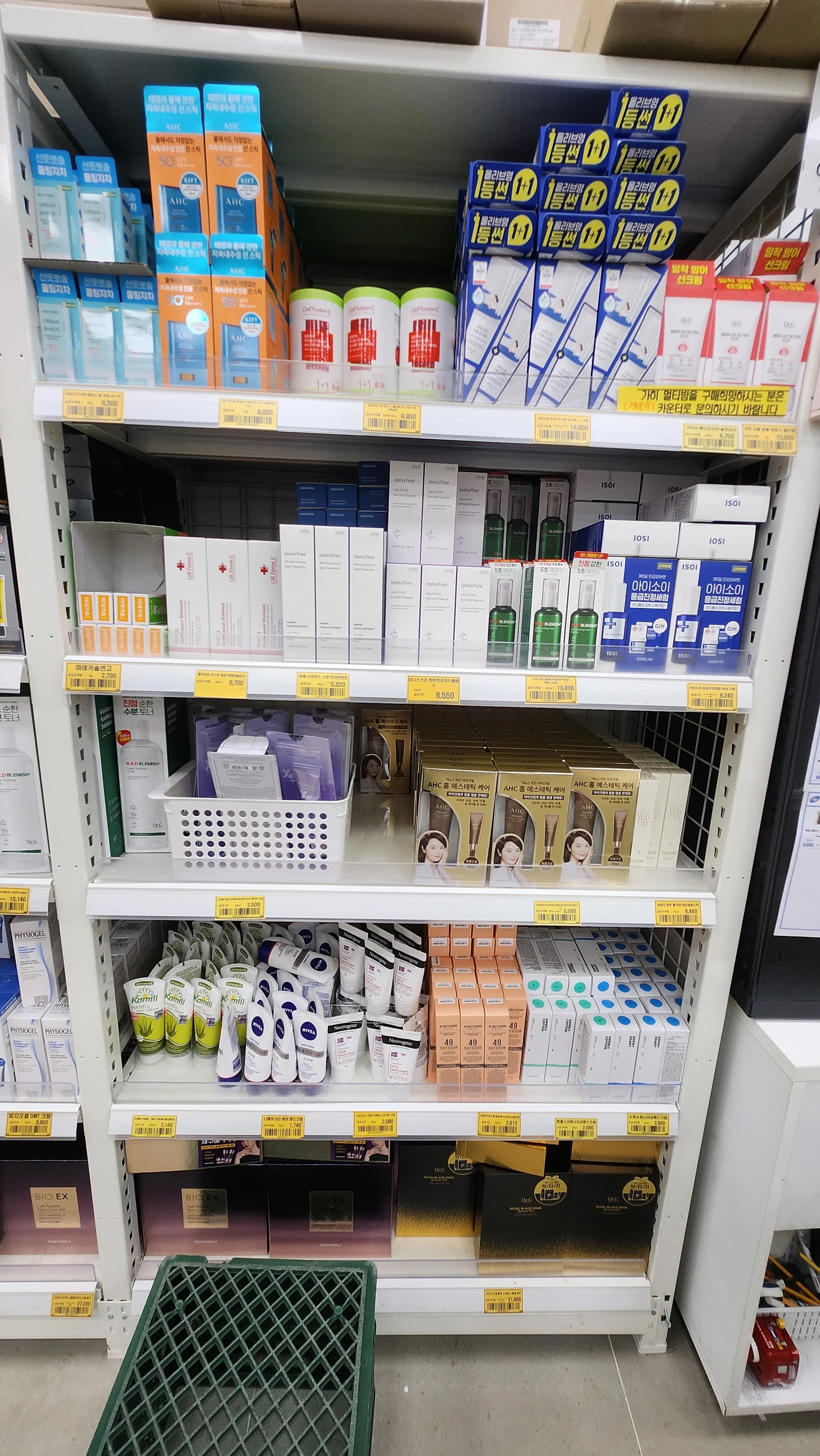 화장품류(로션, 샴푸 등)5