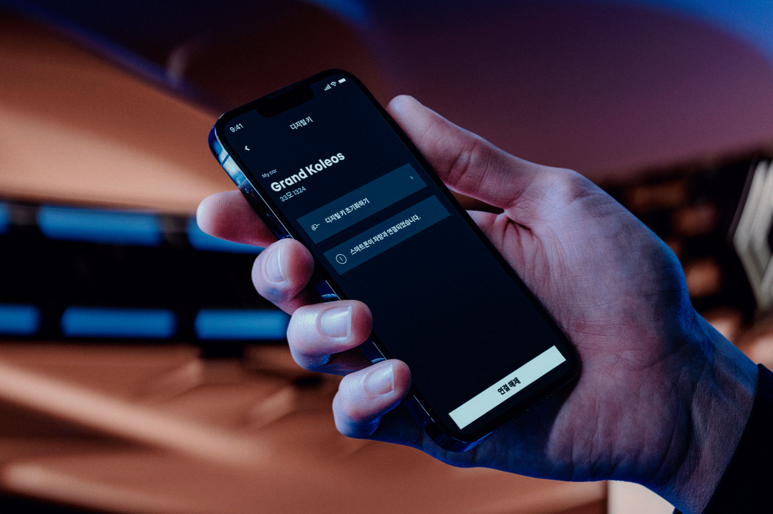 르노코리아 그랑 콜레오스