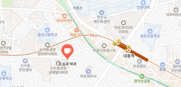 틈만나면-한과카페