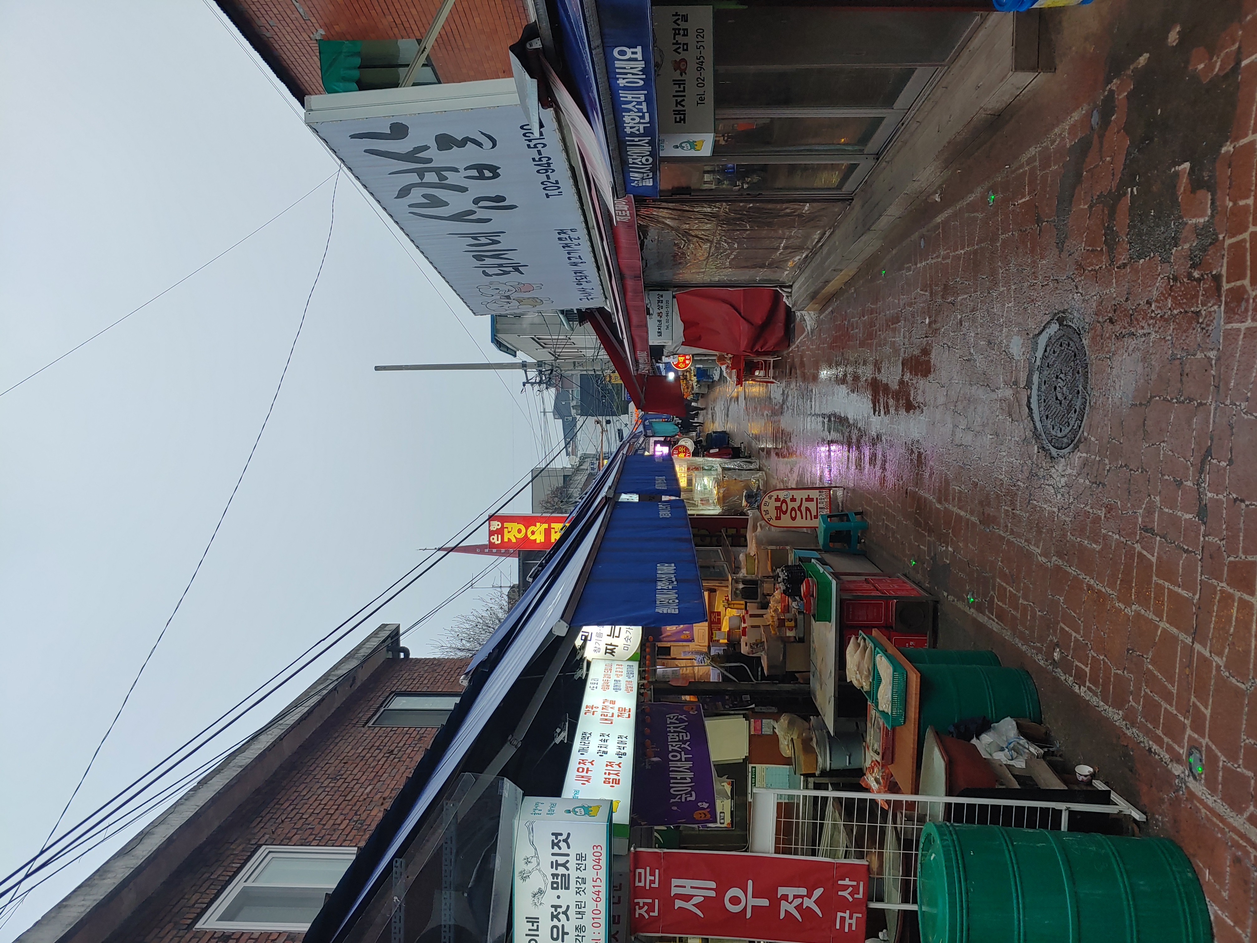 솔샘시장