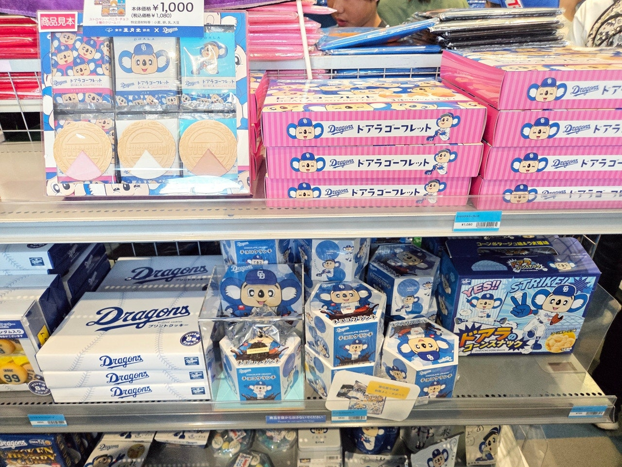 나고야돔,나고야돔 야구,나고야돔 맛집,나고야돔 경기일정,나고야돔 콘서트, 나고야돔 좌석,나고야돔 예매,나고야 자유여행,나고야 자유여행 일정,나고야 자유여행 2박 3일, 나고야 자유여행 3박 4일, 나고야 자유여행 경비,나고야 자유여행 온천,나고야근교여행