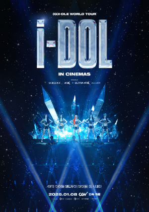 film: (G)I-DLE WORLD TOUR [iDOL] IN CINEMAS poster