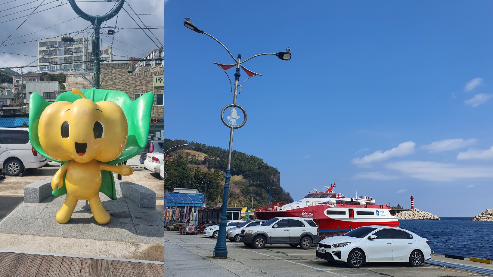 울릉도 캐릭터 해오랑