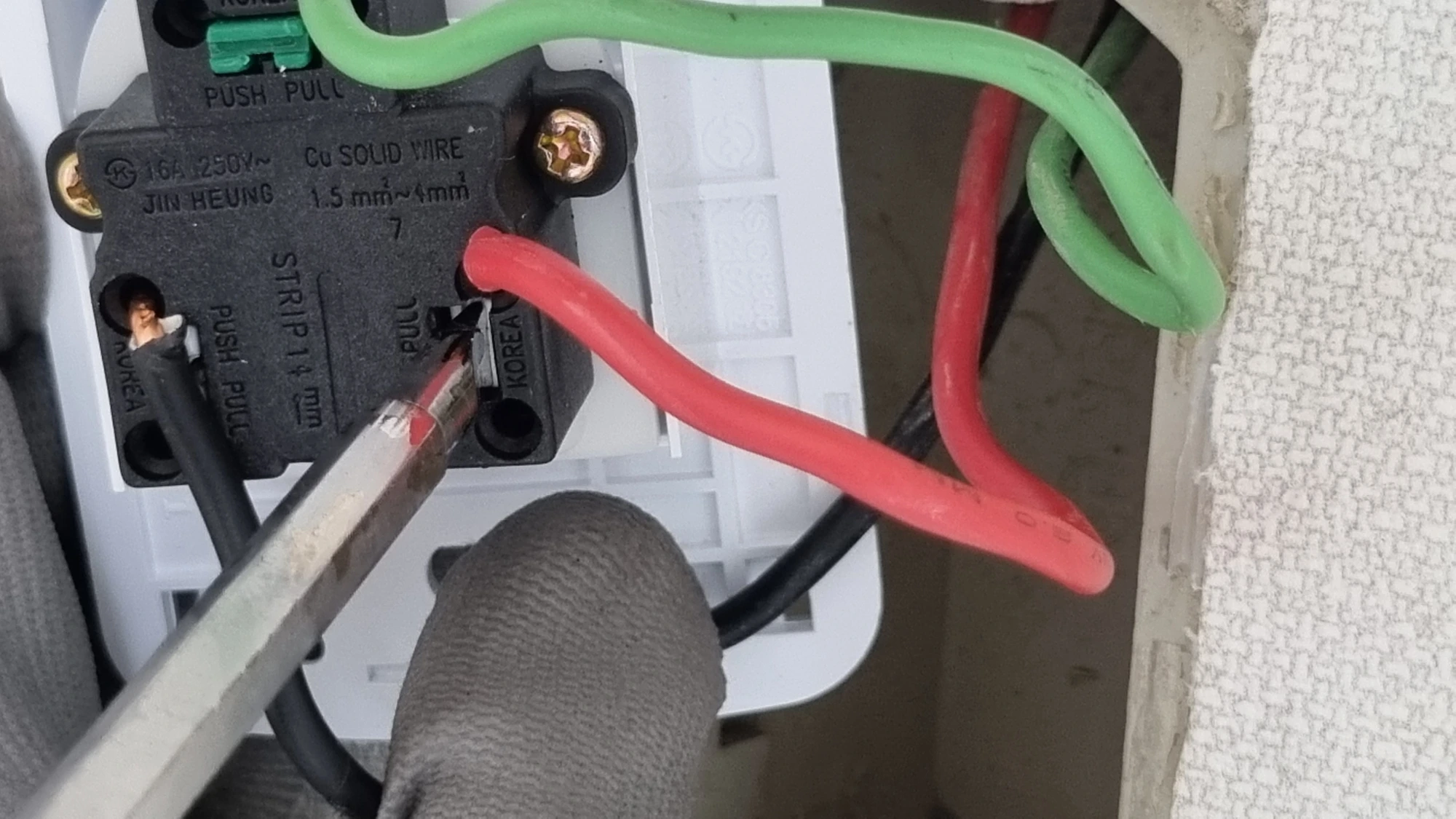 콘센트 전선 빼는 방법