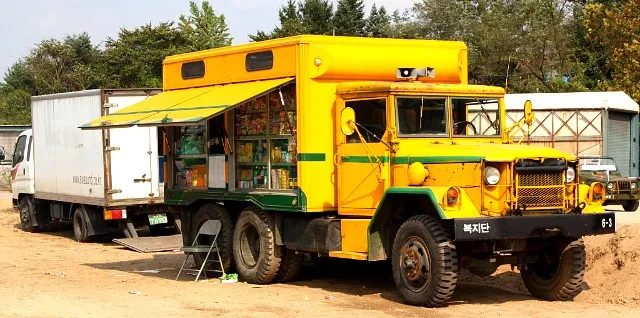 군마트 인기상품