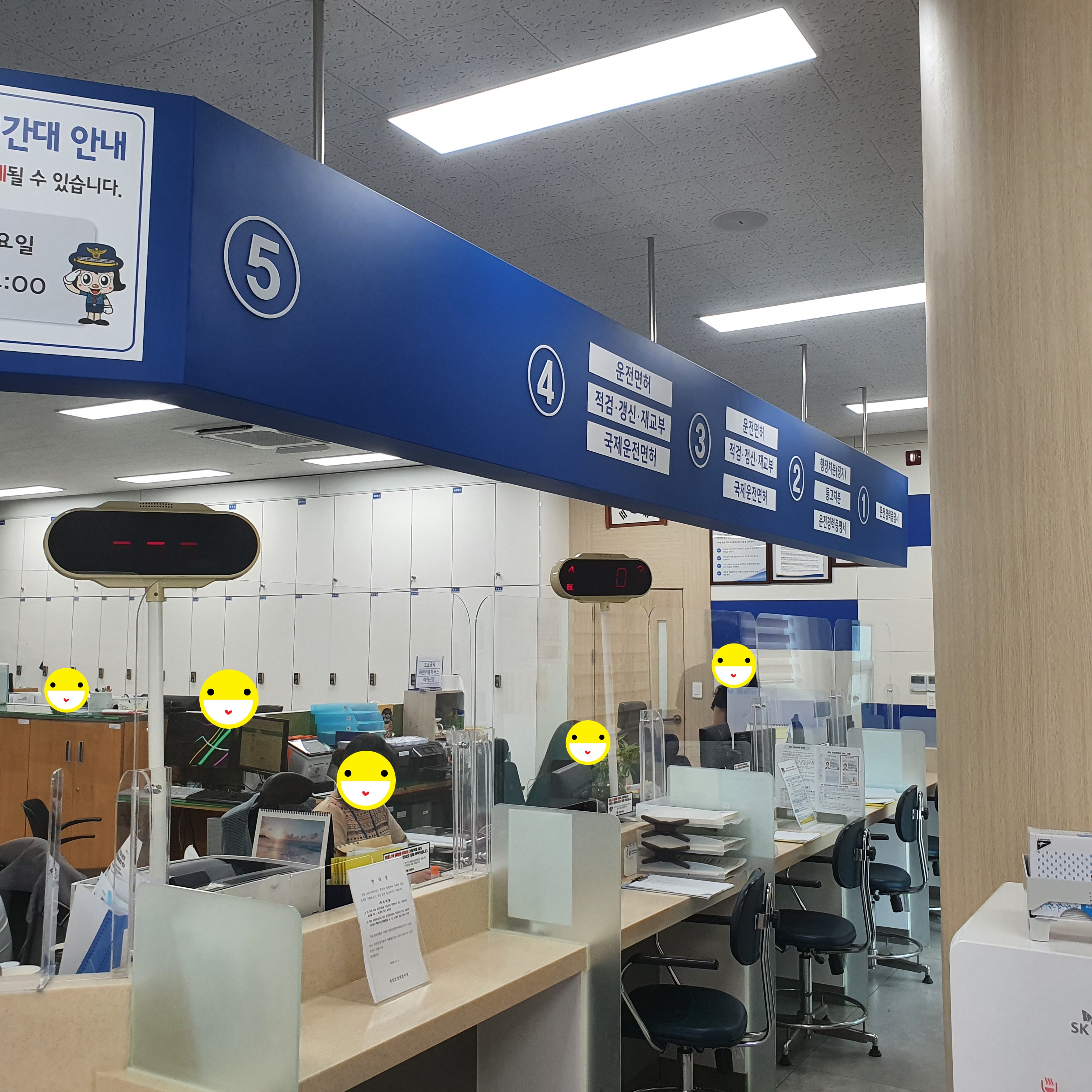 대전-둔산경찰서-종합민원실-내부-창구