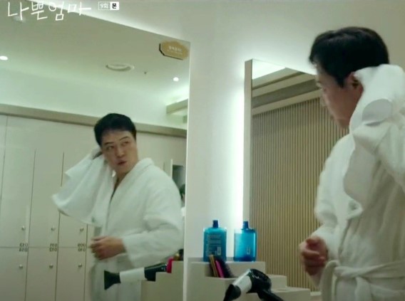 유명한 서울근교의 찜질방 온천 노천탕이 있는 네이쳐 스파