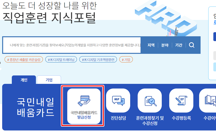 홈페이지 사용법