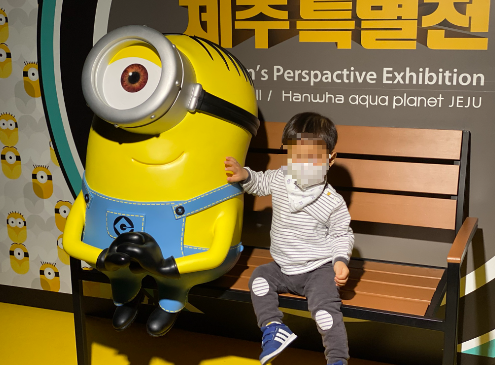 미니언즈 특별전