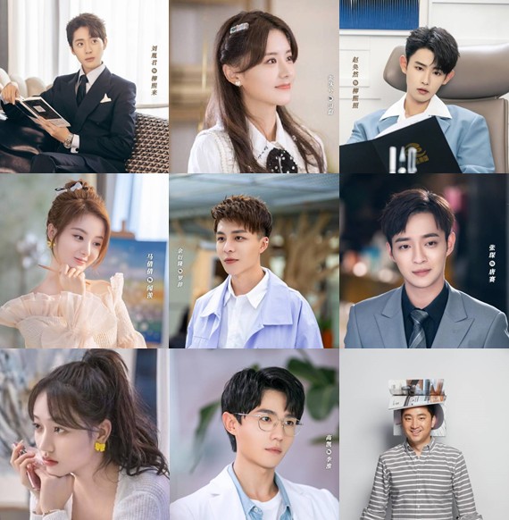 추천 중드 아적로판위하나양 등장인물