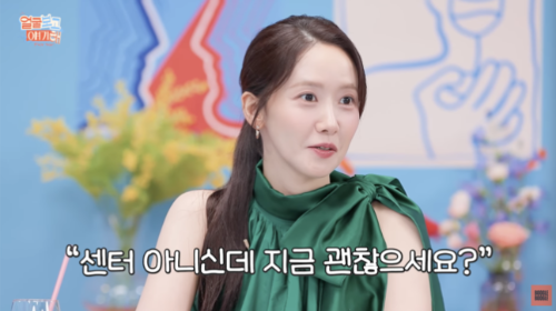 소녀시대 센터병, 윤아가 아니라고?! 티파니가 폭로한 '진짜 센터병 멤버'는 누구?!